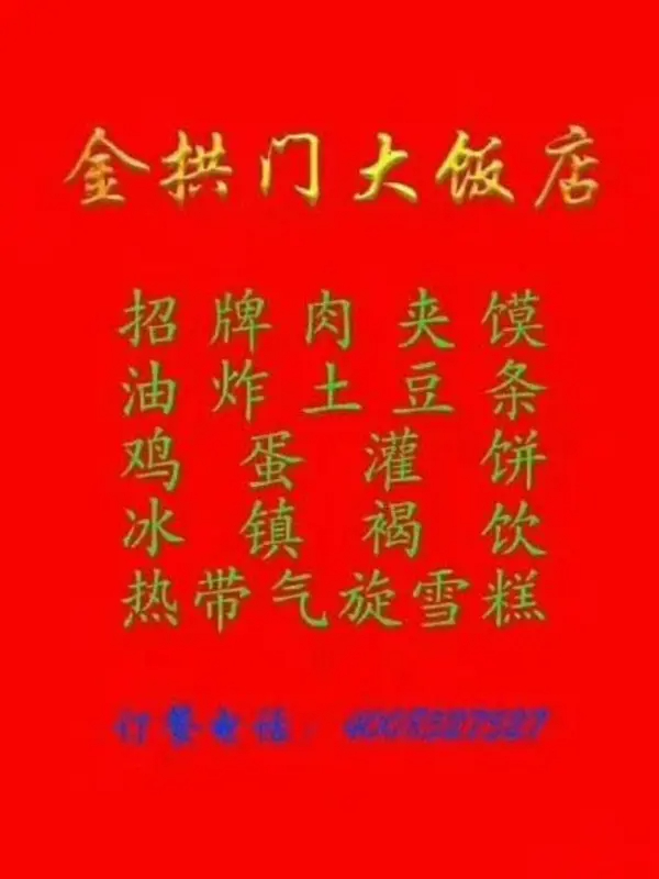 今日沙雕： 你每吃一個(gè)鴨腿，世界上就會(huì)多一只殘疾的鴨子宣傳圖65