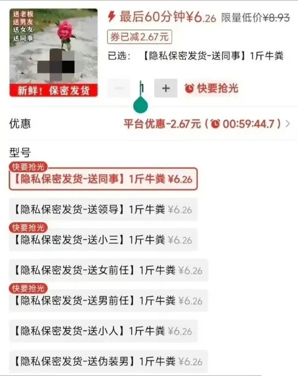今日沙雕： 你每吃一個(gè)鴨腿，世界上就會(huì)多一只殘疾的鴨子宣傳圖66