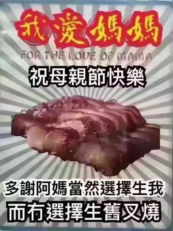 今日沙雕： 你每吃一個(gè)鴨腿，世界上就會(huì)多一只殘疾的鴨子宣傳圖67