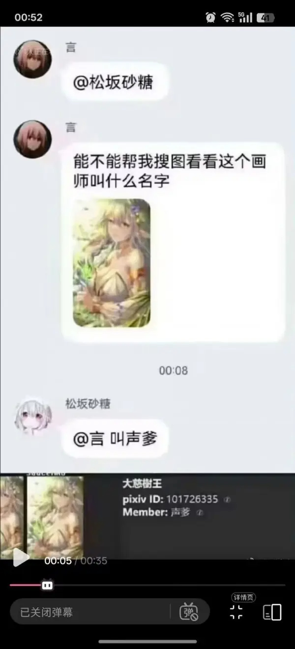 今日沙雕： 你每吃一個(gè)鴨腿，世界上就會(huì)多一只殘疾的鴨子宣傳圖68