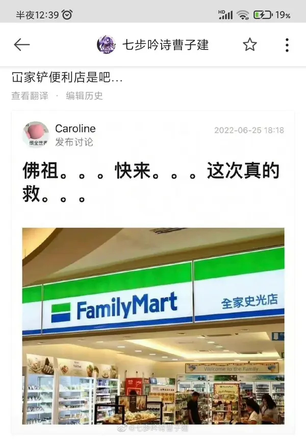 今日沙雕： 你每吃一個(gè)鴨腿，世界上就會(huì)多一只殘疾的鴨子宣傳圖70