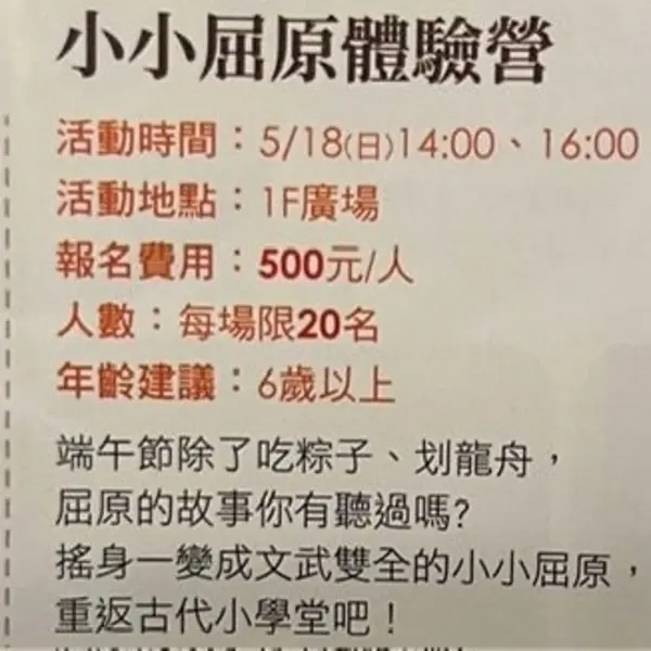 今日沙雕： 你每吃一個(gè)鴨腿，世界上就會(huì)多一只殘疾的鴨子宣傳圖71