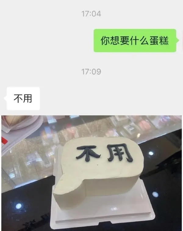 今日沙雕： 你每吃一個(gè)鴨腿，世界上就會(huì)多一只殘疾的鴨子宣傳圖73