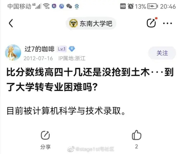 今日沙雕： 你每吃一個(gè)鴨腿，世界上就會(huì)多一只殘疾的鴨子宣傳圖75