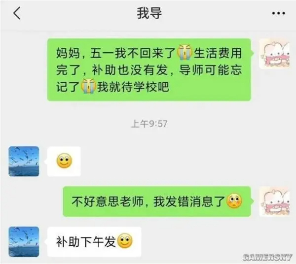 今日沙雕： 你每吃一個(gè)鴨腿，世界上就會(huì)多一只殘疾的鴨子宣傳圖76