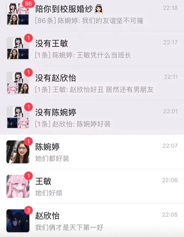 今日沙雕： 你每吃一個(gè)鴨腿，世界上就會(huì)多一只殘疾的鴨子宣傳圖77