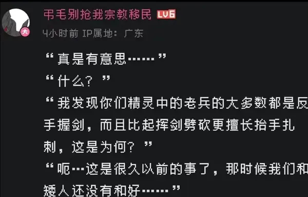 今日沙雕： 你每吃一個(gè)鴨腿，世界上就會(huì)多一只殘疾的鴨子宣傳圖83