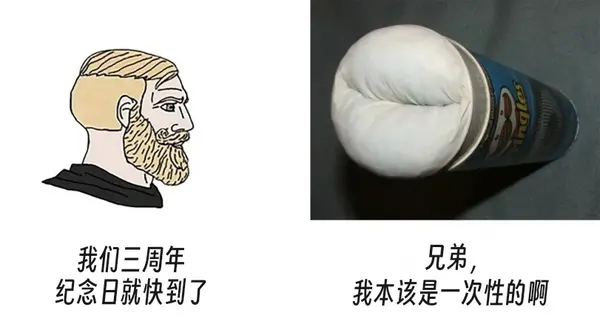 今日沙雕： 你每吃一個(gè)鴨腿，世界上就會(huì)多一只殘疾的鴨子宣傳圖84