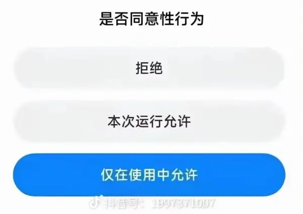 今日沙雕： 你每吃一個(gè)鴨腿，世界上就會(huì)多一只殘疾的鴨子宣傳圖86