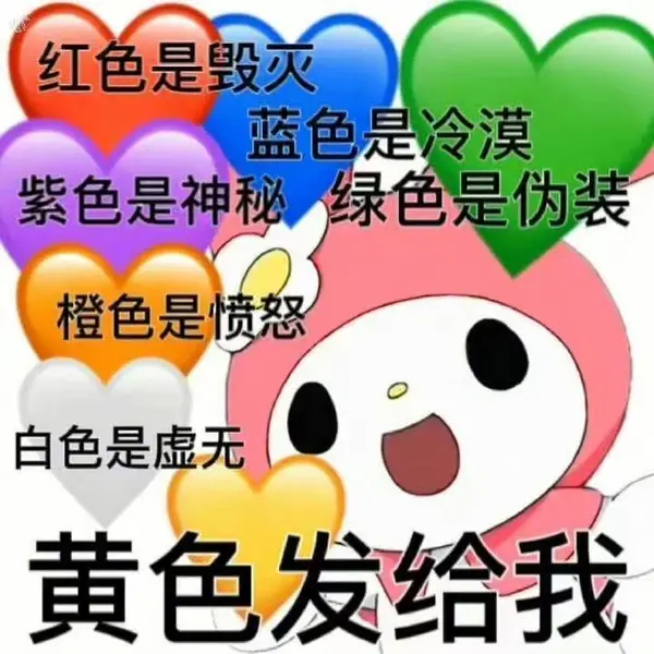 今日沙雕： 你每吃一個(gè)鴨腿，世界上就會(huì)多一只殘疾的鴨子宣傳圖92