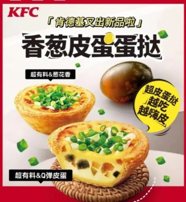 今日沙雕： 你每吃一個(gè)鴨腿，世界上就會(huì)多一只殘疾的鴨子宣傳圖99