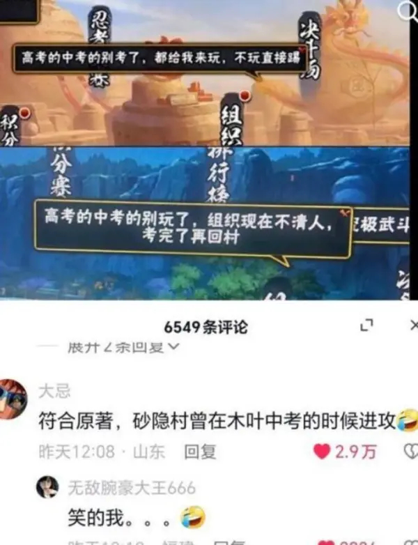 今日沙雕： 你每吃一個(gè)鴨腿，世界上就會(huì)多一只殘疾的鴨子宣傳圖100