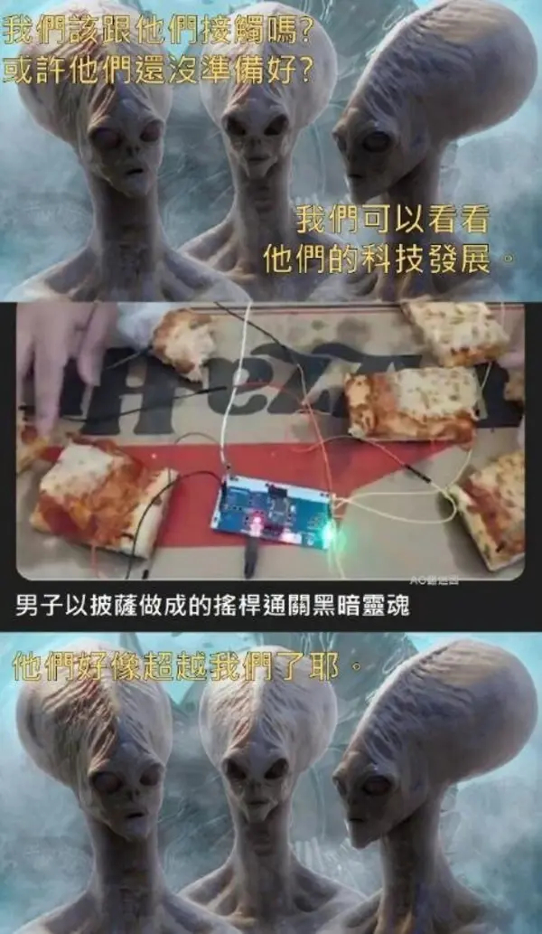 今日沙雕： 你每吃一個(gè)鴨腿，世界上就會(huì)多一只殘疾的鴨子宣傳圖101
