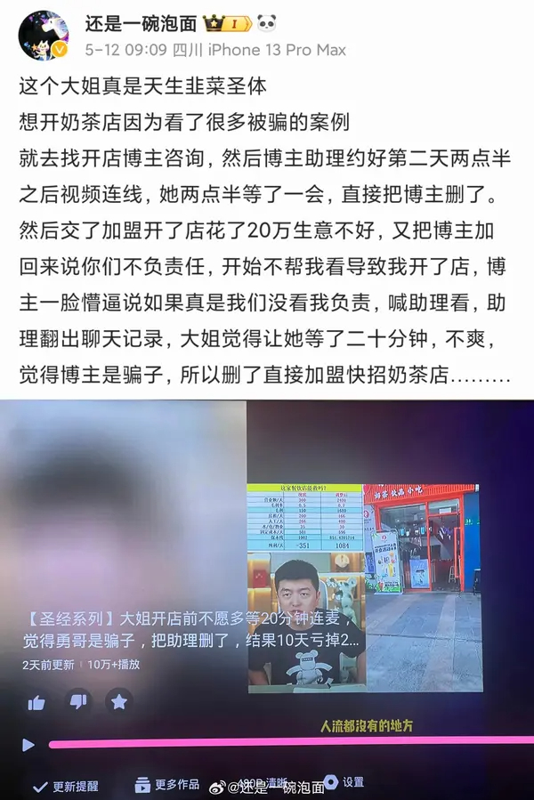 今日沙雕： 你每吃一個(gè)鴨腿，世界上就會(huì)多一只殘疾的鴨子宣傳圖103