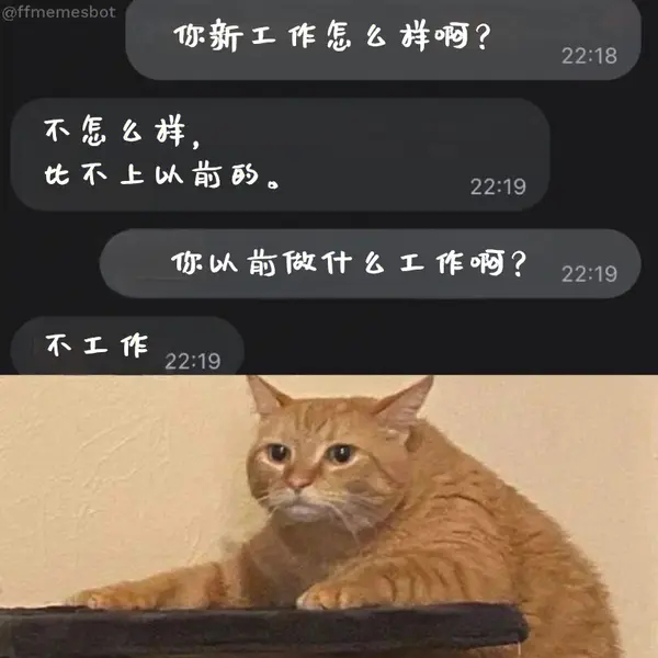 今日沙雕： 你每吃一個(gè)鴨腿，世界上就會(huì)多一只殘疾的鴨子宣傳圖105