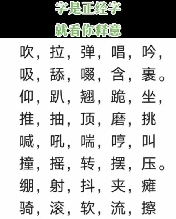今日沙雕： 你每吃一個(gè)鴨腿，世界上就會(huì)多一只殘疾的鴨子宣傳圖108