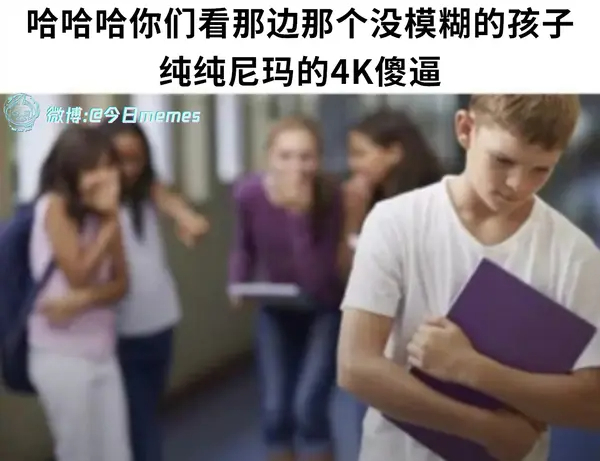 今日沙雕： 你每吃一個(gè)鴨腿，世界上就會(huì)多一只殘疾的鴨子宣傳圖114