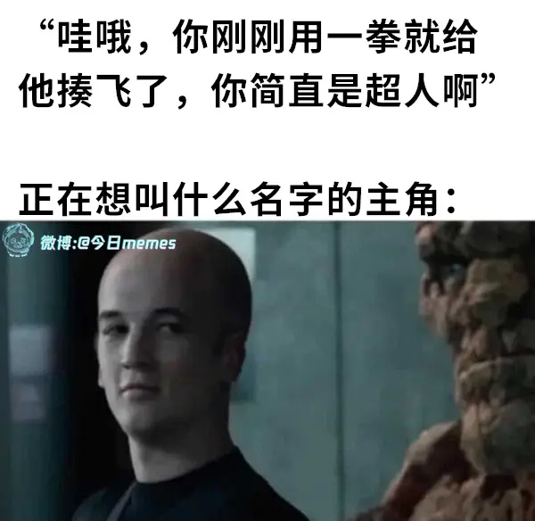 今日沙雕： 你每吃一個(gè)鴨腿，世界上就會(huì)多一只殘疾的鴨子宣傳圖118