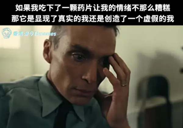 今日沙雕： 你每吃一個(gè)鴨腿，世界上就會(huì)多一只殘疾的鴨子宣傳圖119