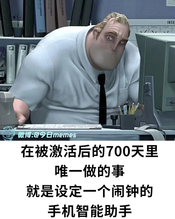 今日沙雕： 你每吃一個(gè)鴨腿，世界上就會(huì)多一只殘疾的鴨子宣傳圖120