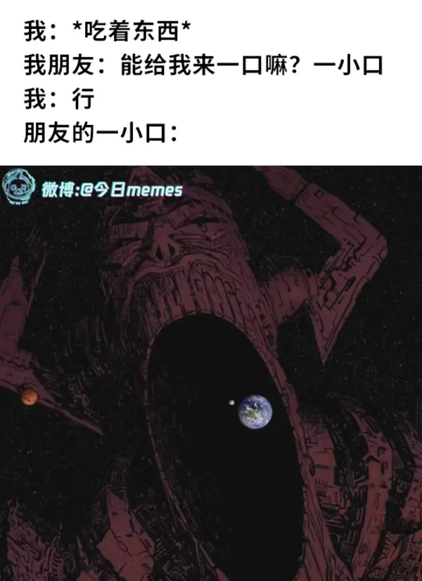今日沙雕： 你每吃一個(gè)鴨腿，世界上就會(huì)多一只殘疾的鴨子宣傳圖124