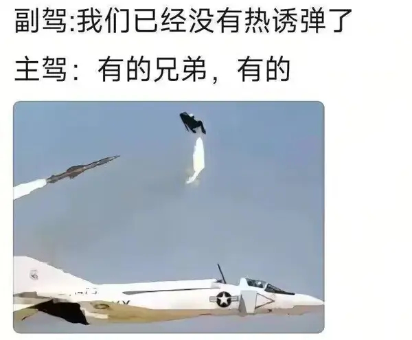 今日沙雕： 孙悟空寂寞了去动物园还是去采石场？宣传图1