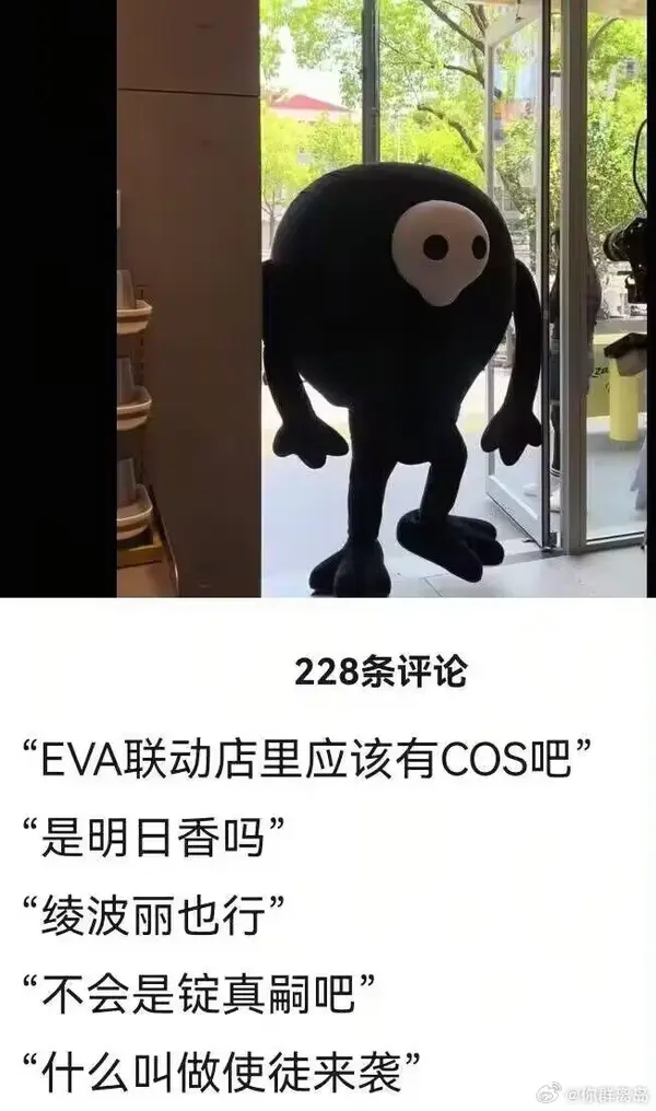 今日沙雕： 孙悟空寂寞了去动物园还是去采石场？宣传图3