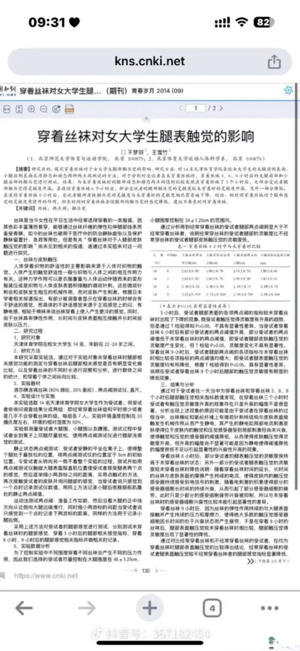 今日沙雕： 孙悟空寂寞了去动物园还是去采石场？宣传图7