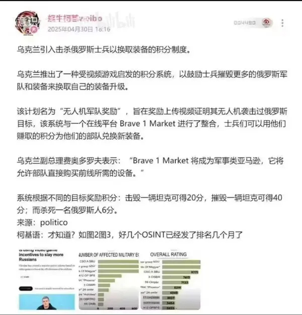 今日沙雕： 孙悟空寂寞了去动物园还是去采石场？宣传图11