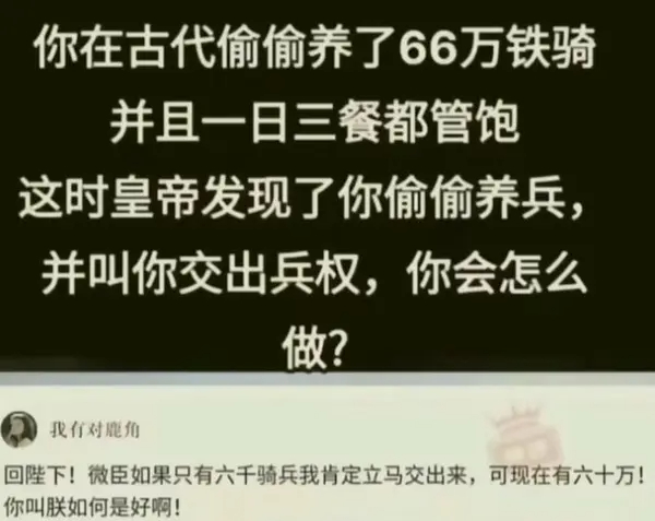 今日沙雕： 孙悟空寂寞了去动物园还是去采石场？宣传图13