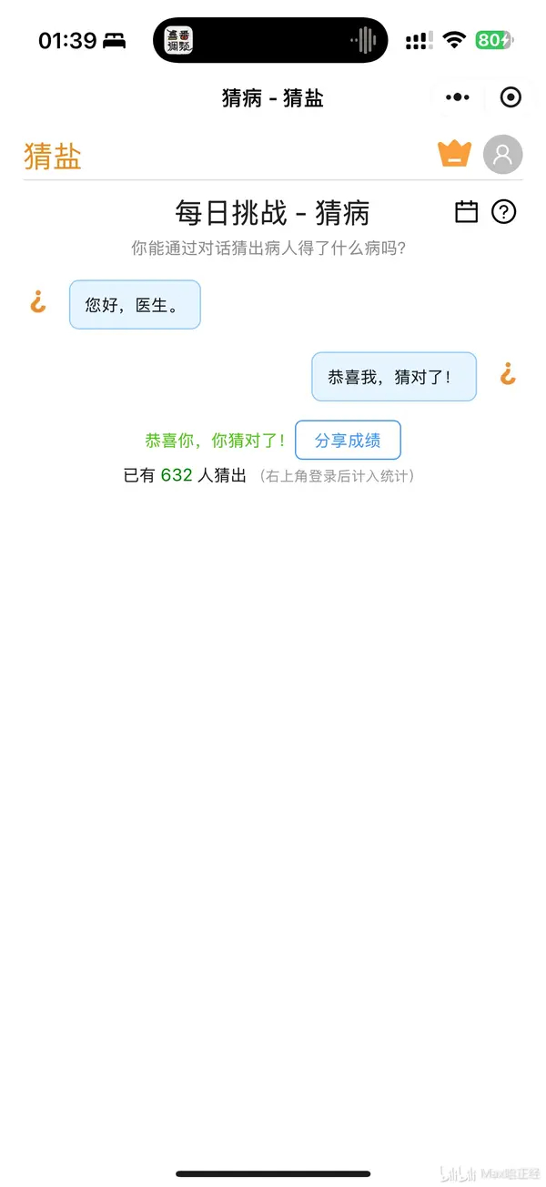 今日沙雕： 孙悟空寂寞了去动物园还是去采石场？宣传图16
