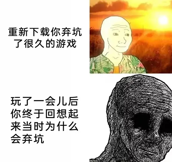 今日沙雕： 孙悟空寂寞了去动物园还是去采石场？宣传图18