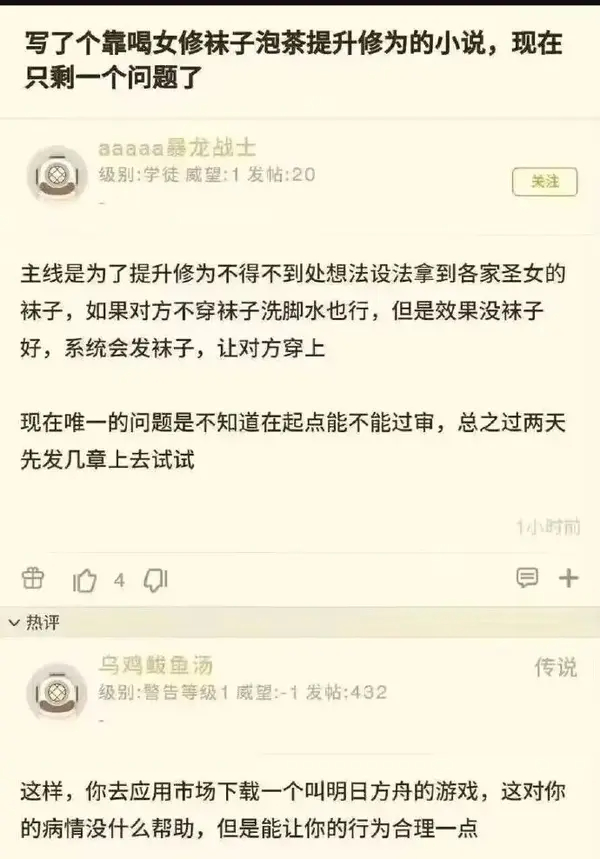今日沙雕： 孙悟空寂寞了去动物园还是去采石场？宣传图20