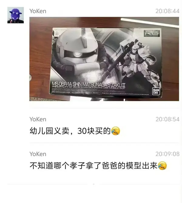 今日沙雕： 孙悟空寂寞了去动物园还是去采石场？宣传图22