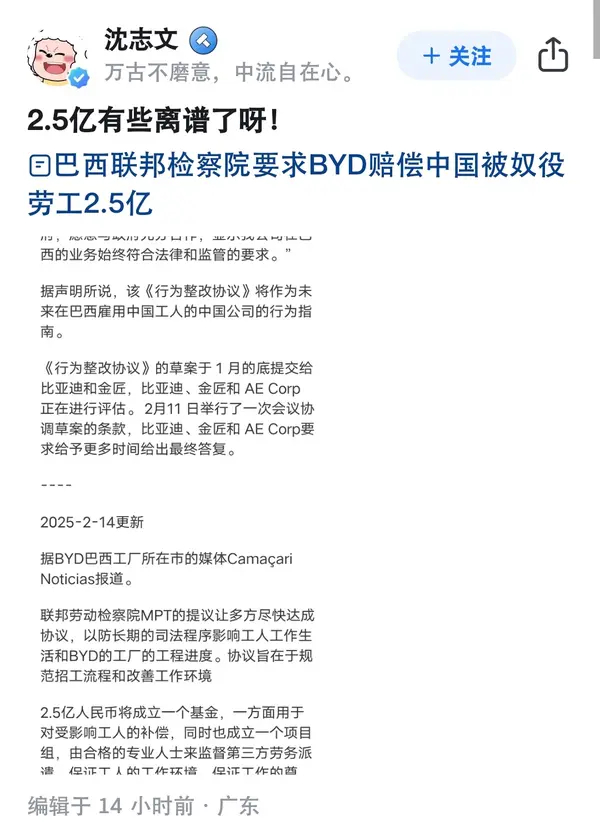今日沙雕： 孙悟空寂寞了去动物园还是去采石场？宣传图26