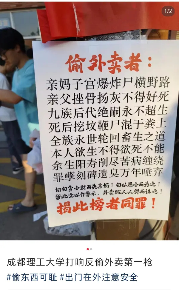 今日沙雕： 孙悟空寂寞了去动物园还是去采石场？宣传图29