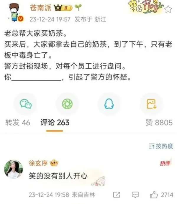 今日沙雕： 孙悟空寂寞了去动物园还是去采石场？宣传图31