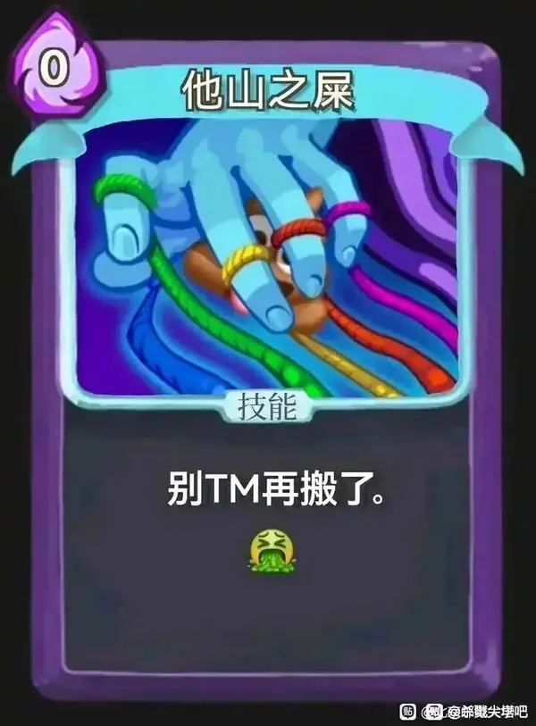 今日沙雕： 孙悟空寂寞了去动物园还是去采石场？宣传图32