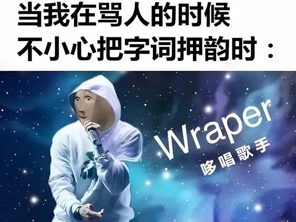 今日沙雕： 孙悟空寂寞了去动物园还是去采石场？宣传图36