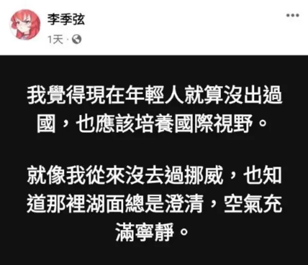 今日沙雕： 孙悟空寂寞了去动物园还是去采石场？宣传图39
