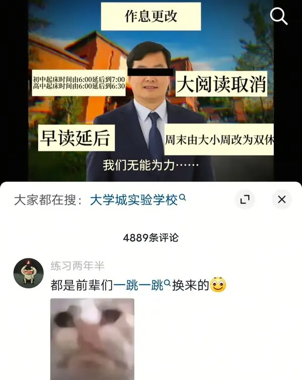 今日沙雕： 孙悟空寂寞了去动物园还是去采石场？宣传图41