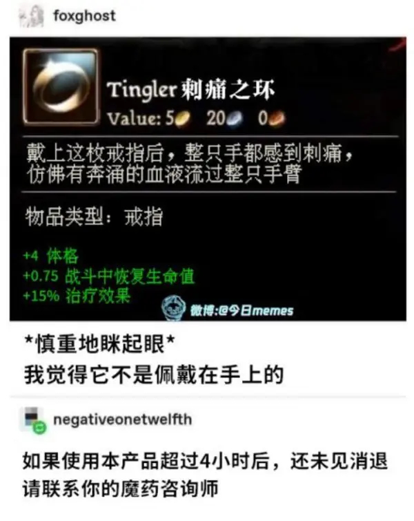 今日沙雕： 孙悟空寂寞了去动物园还是去采石场？宣传图43