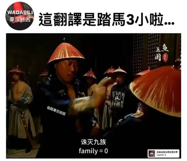 今日沙雕： 孙悟空寂寞了去动物园还是去采石场？宣传图45