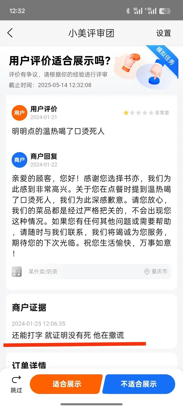 今日沙雕： 孙悟空寂寞了去动物园还是去采石场？宣传图47