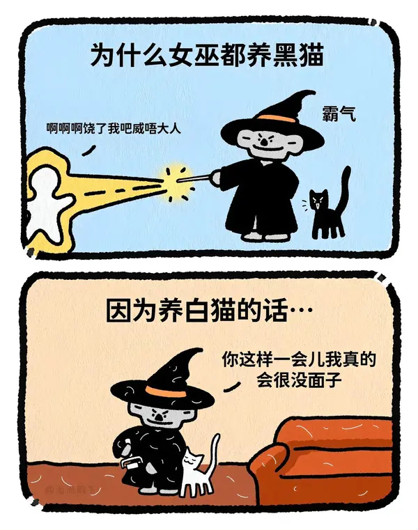 今日沙雕： 孙悟空寂寞了去动物园还是去采石场？宣传图49