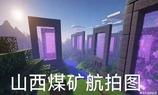 今日沙雕： 孙悟空寂寞了去动物园还是去采石场？宣传图53