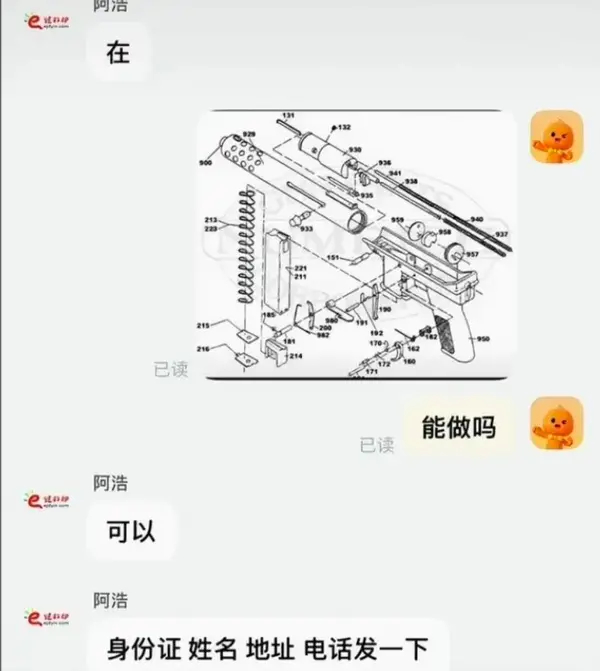 今日沙雕： 孙悟空寂寞了去动物园还是去采石场？宣传图55