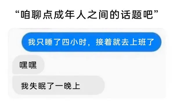 今日沙雕： 孙悟空寂寞了去动物园还是去采石场？宣传图56