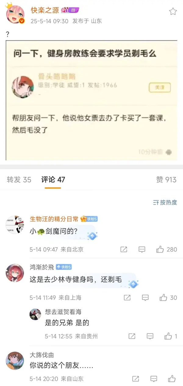 今日沙雕： 孙悟空寂寞了去动物园还是去采石场？宣传图61