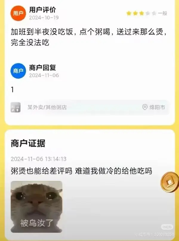 今日沙雕： 孙悟空寂寞了去动物园还是去采石场？宣传图63